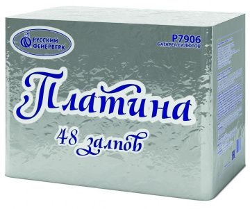 Платина