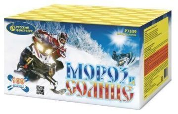 Мороз и солнце