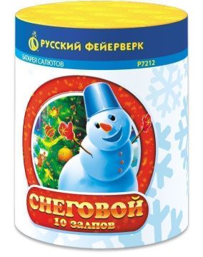 Снеговой