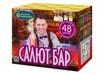 Салют-бар