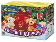 Мешок подарков