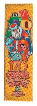 Свеча бенгальская 170 Экстра
