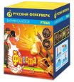 Фиеста
