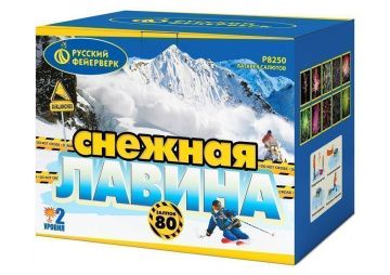 Снежная лавина