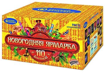 Новогодгяя ярмарка