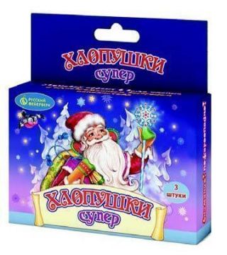 Хлопушка "Супер"