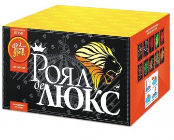 Роял де Люкс