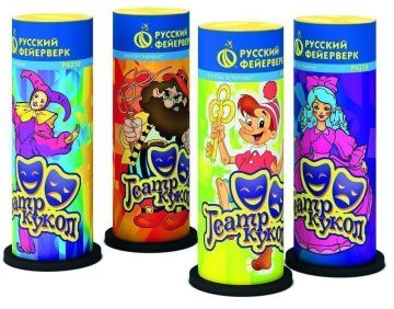 Театр кукол (один фонтан)