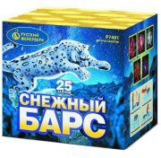 Снежный барс