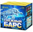 Снежный барс