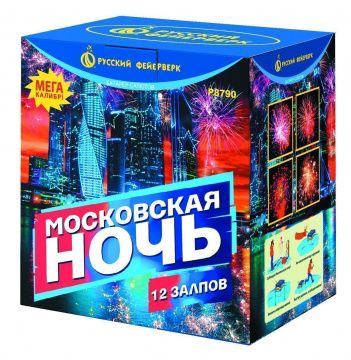 Московская ночь