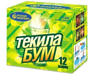 Текила-бум