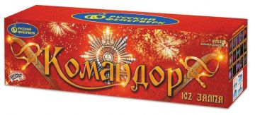 Командор