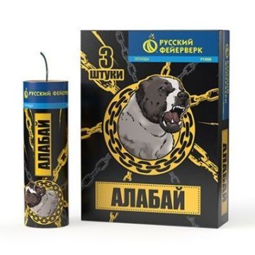 Алабай