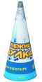 Снежный вулкан