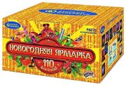 Новогодгяя ярмарка