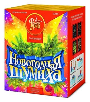 Новогодняя шумиха