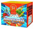 Новогодний