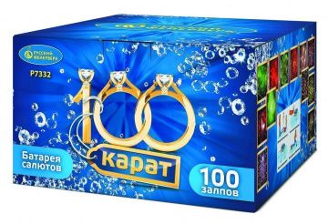 100 Карат
