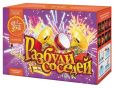Разбуди соседей!